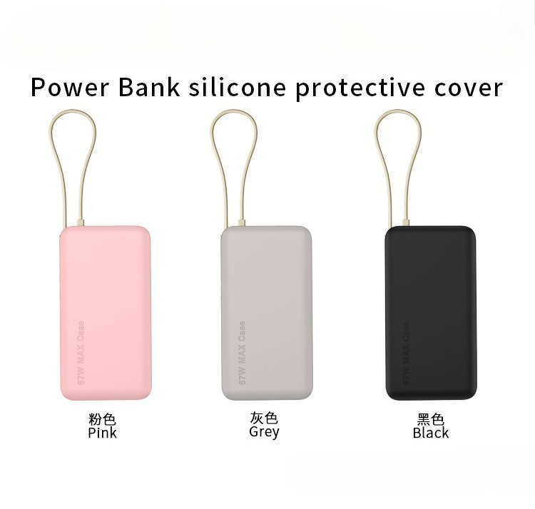Power Banks - Стильный силиконовый защитный чехол для портативного