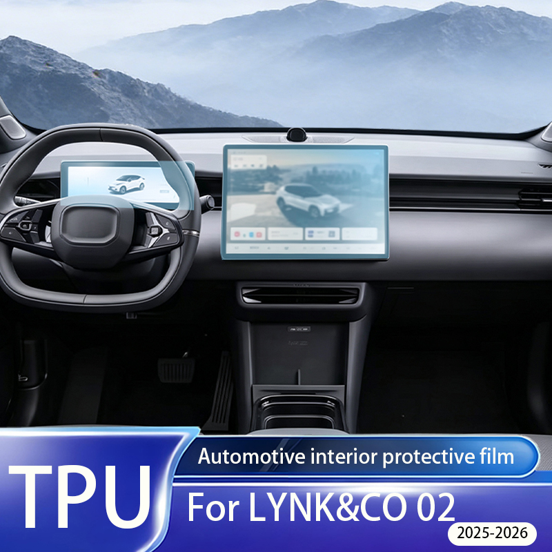 Matte Anti Glare Screen Protector - Для LYNK&CO 02 2025-2026: матовая защитная
